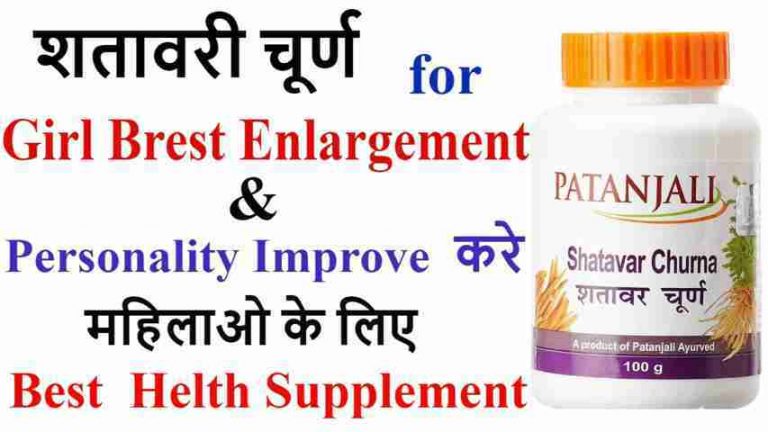 Shatavri Churna For Girl-Best Health Supplement-महिलाओ के लिए