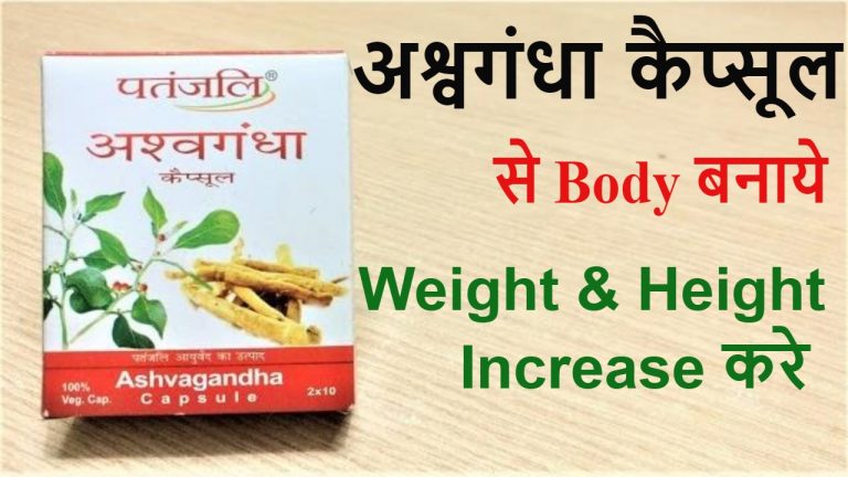 Ashwagandha For Weight ,Height & Personality Developement